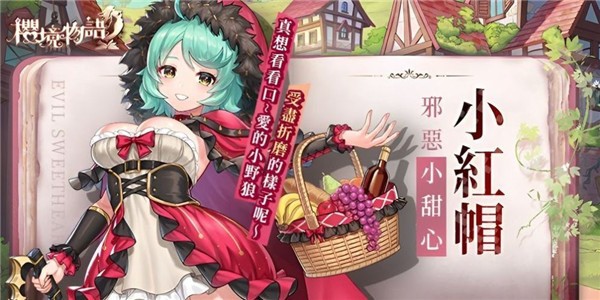 cherrytaleϷƽ1