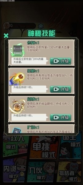 ()1