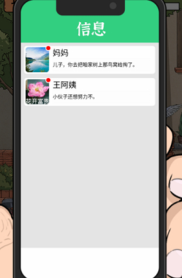 ǿھ޽Ұ
