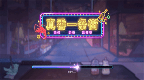 һϷƽ޹2