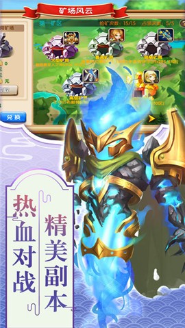 精灵传说破解版内置菜单版下载