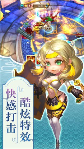 精灵传说免费版下载去广告