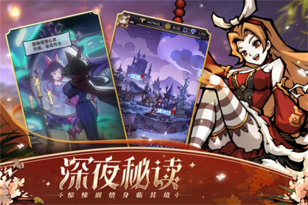 魔镜物语破解版无限抽1