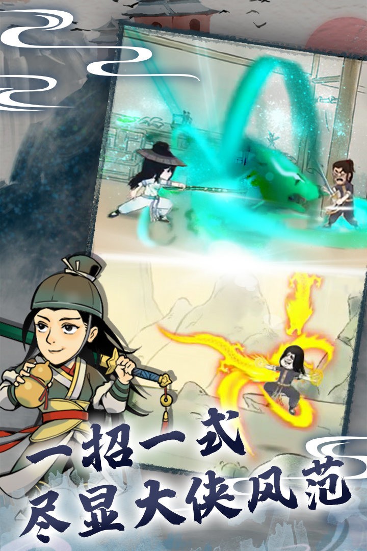 暴走英雄坛无限金条999999破解2