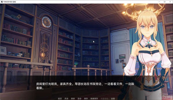 可莉的恶作剧安卓汉化版直装下载1