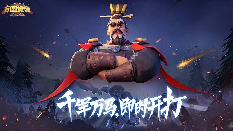 万国觉醒国际服官网版下载2
