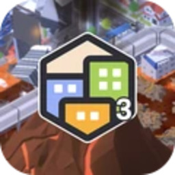 口袋城市3游戏下载