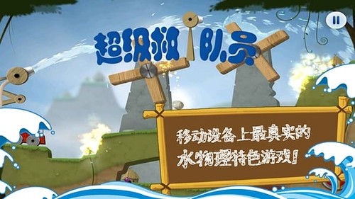 超级救火队员少年版下载