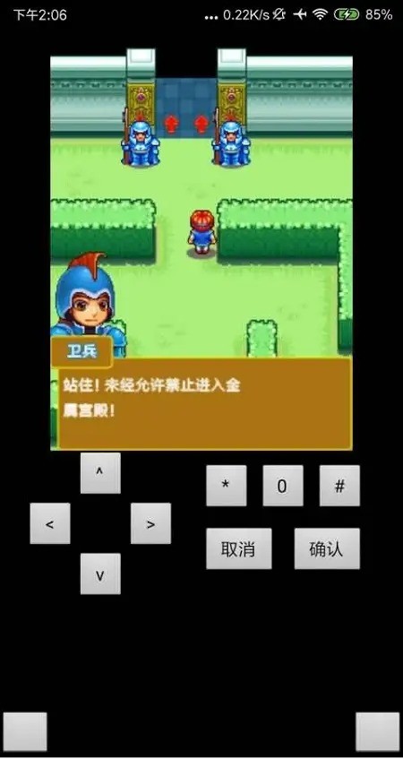 宠物王国3游戏下载1