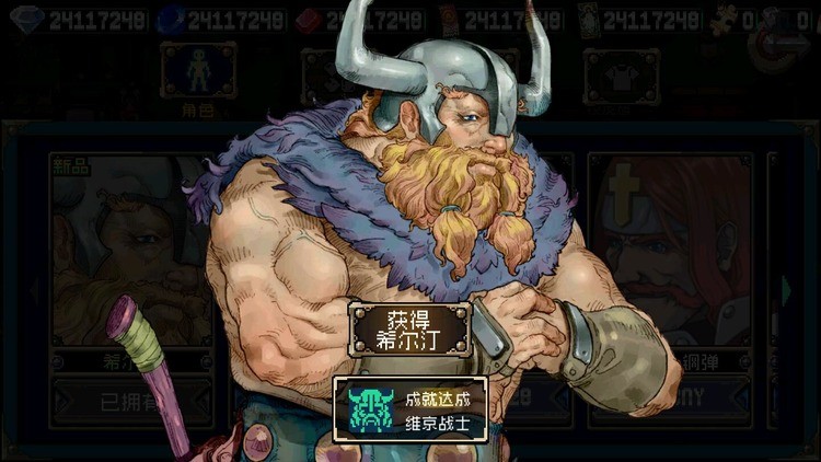 战魂铭人折相思最新版本下载2