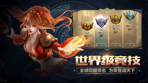 守卫者王国手机版下载最新版本中文