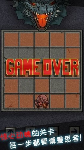 公主又又被恶龙抓走了正版手游下载