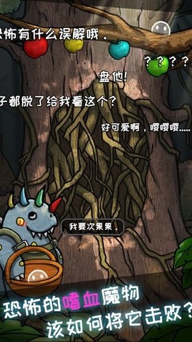 公主又又被恶龙抓走了内购破解版免广告版下载