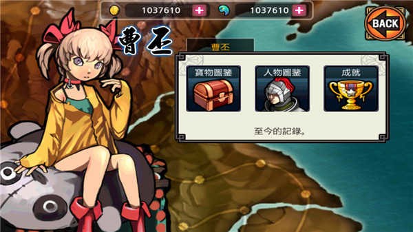 亡灵杀手破解版中文版2