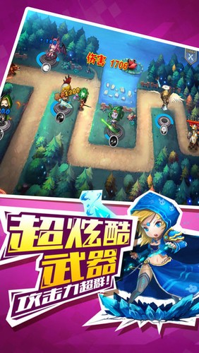 塔塔守卫战免广告内置菜单下载