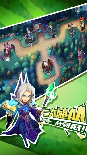 塔塔守卫战破解版无限金币钻石下载