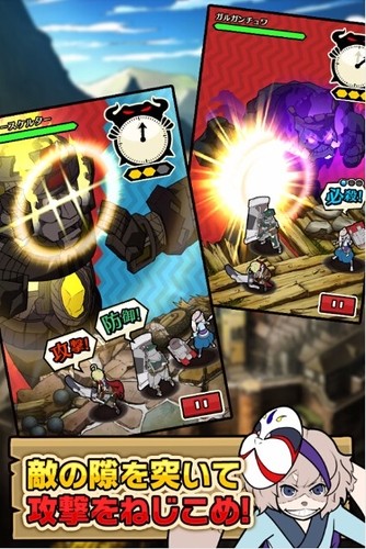 秒杀的王国手游中文版下载