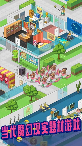 超脱力医院内购破解版下载2