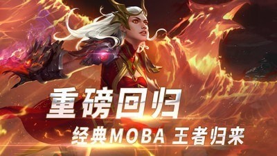 自由之战官网版免费下载1