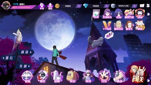 东京战纪国际服手游下载1