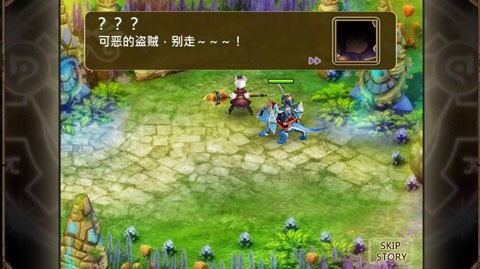 魔导英雄传完整版3