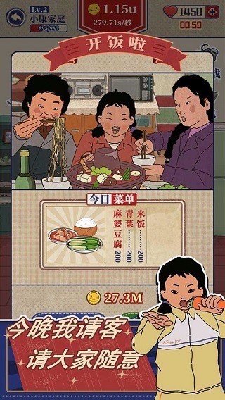 王蓝莓的幸福生活最新正版下载1