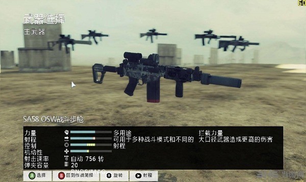 幽灵行动4未来战士游戏下载1