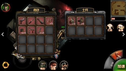 盟军敢死队2下载中文手机版3