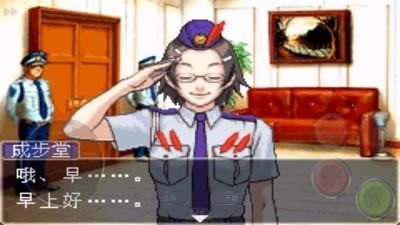 gba逆转裁判2下载1