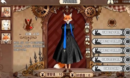 甜莓镇的崩坏物语官方正版下载