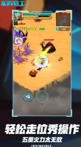 矩阵特工游戏正版下载