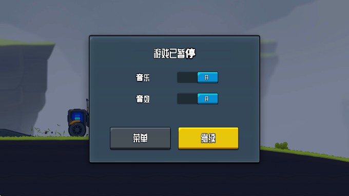 越野太空车2国际版下载1