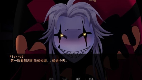 怪胎马戏团游戏中文版1