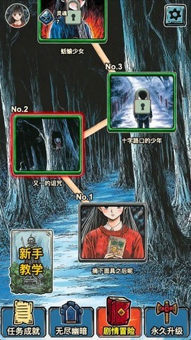 索拉娜的冒险官方版1