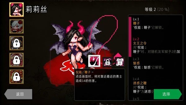 地牢制造者1.11.25破解版1