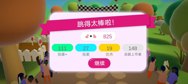 凯蒂猫幸福旅行破解版3