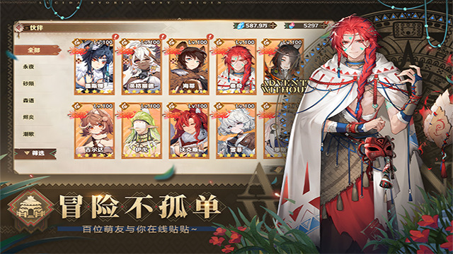 卢希达起源官网下载手游1