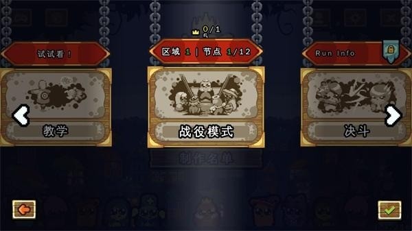 吾王保卫战完整版2025下载1