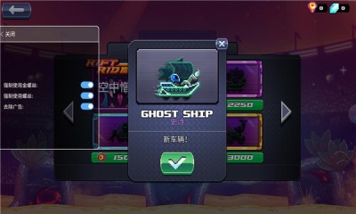 撞头赛车内购破解版下载1