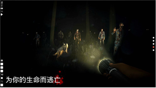 勇闯死人谷破解版下载2