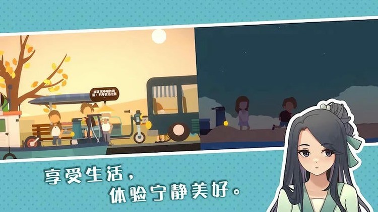 小生活悠闲小镇物语破解版无限金币版1