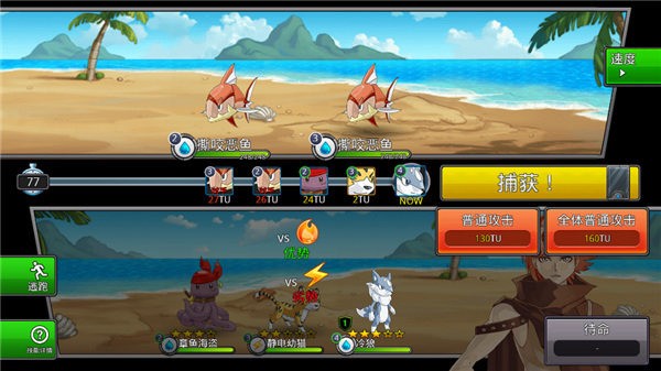 梦幻怪兽2025版1