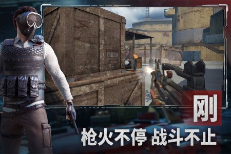 王牌战争华为版3