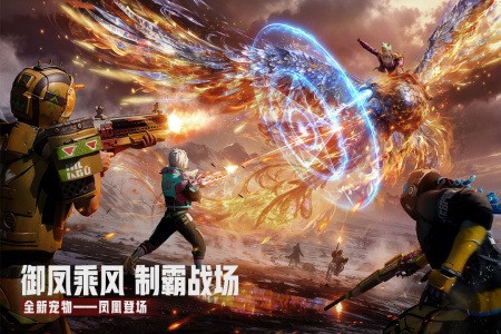 王牌战争华为版1