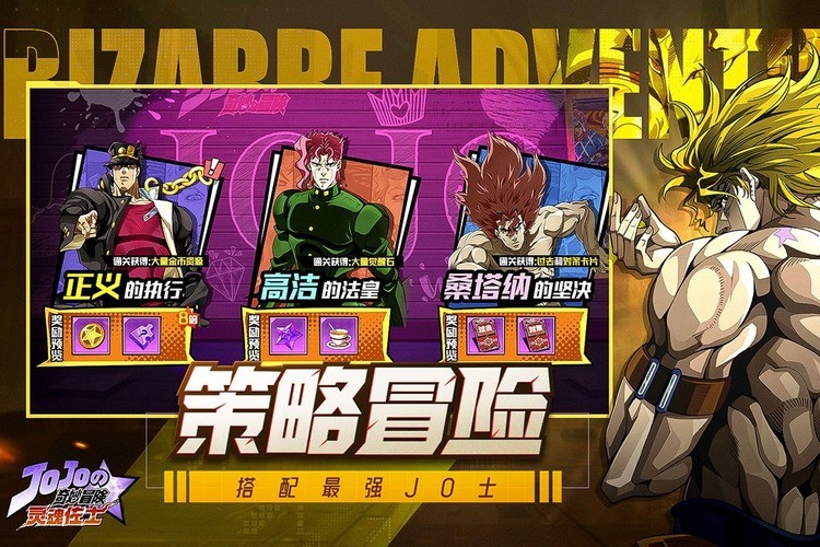 灵魂佐士手游官方版下载2