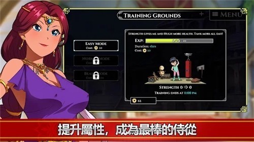 小兵求爱记安卓下载2