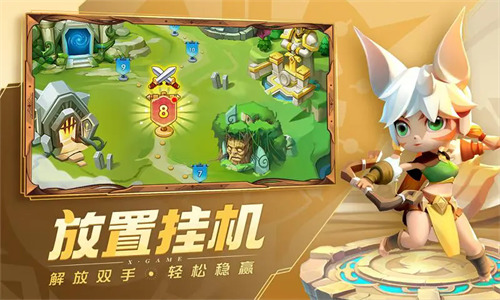 超能世界破解版无限资源2