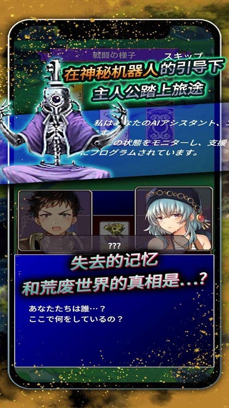 食人星球3破解版内置菜单1