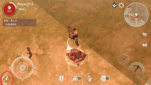 西部世界生存最新版下载2