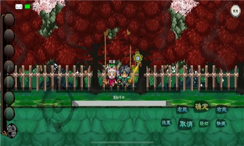 英雄坛说破解版无限潜能3